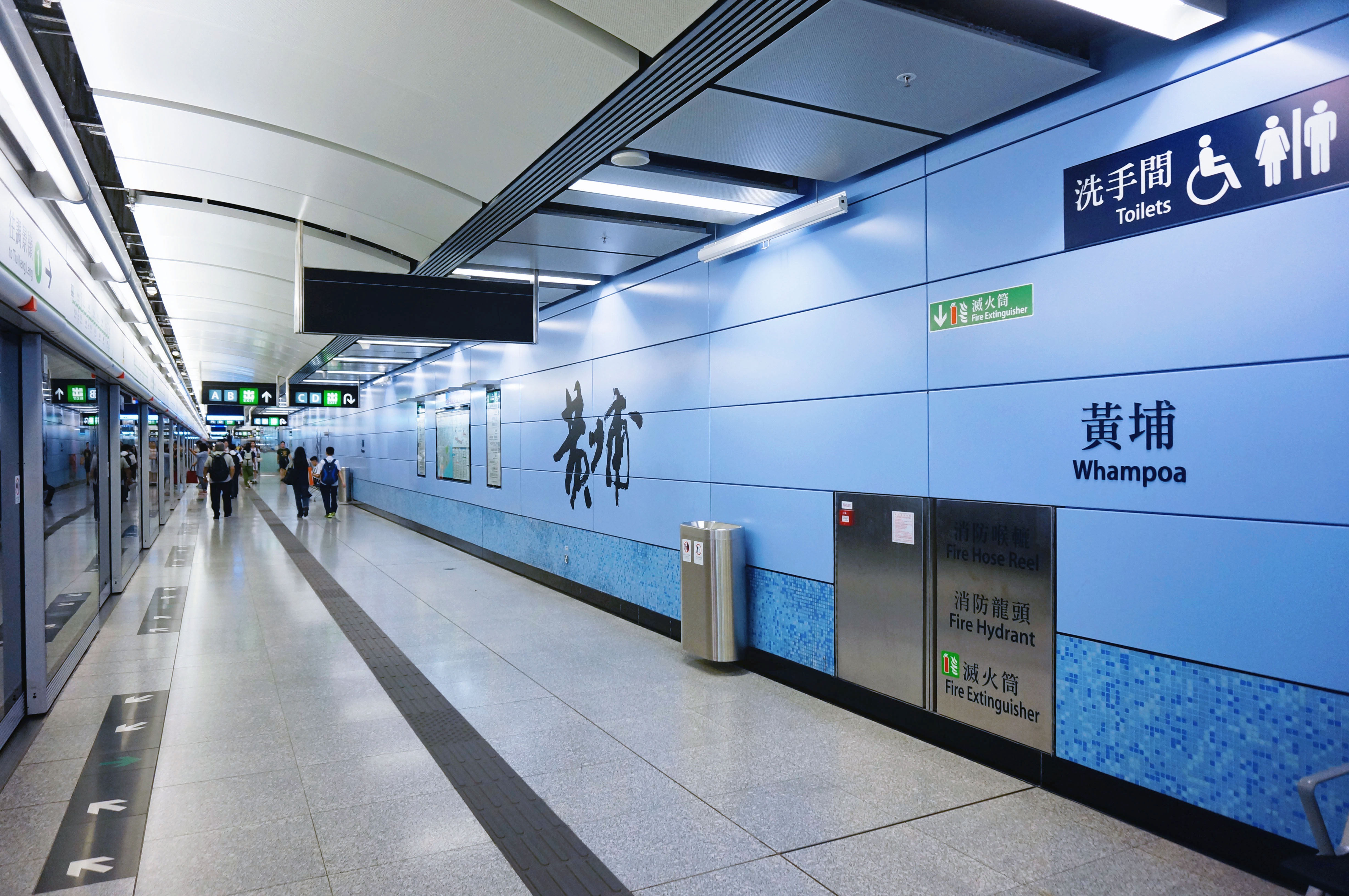 MTR Whampoa Station